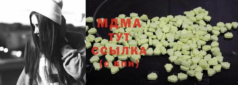 MDMA Molly  Бикин 